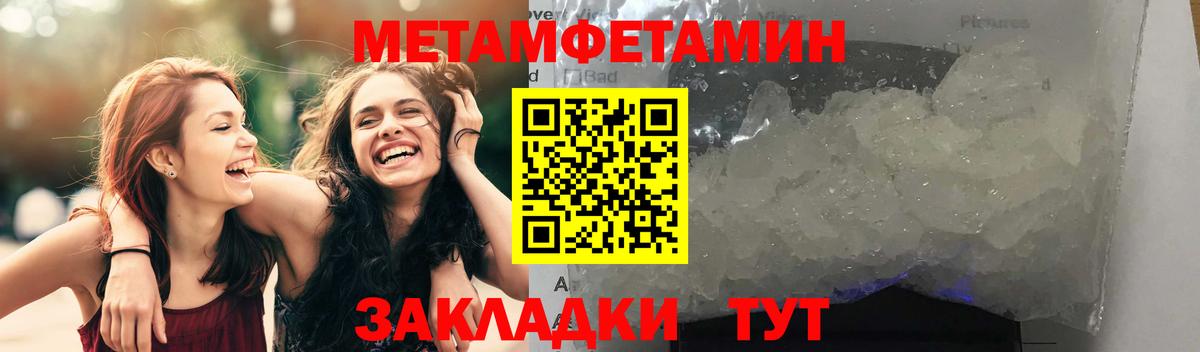 Амфетамин 98% Ачхой-Мартан