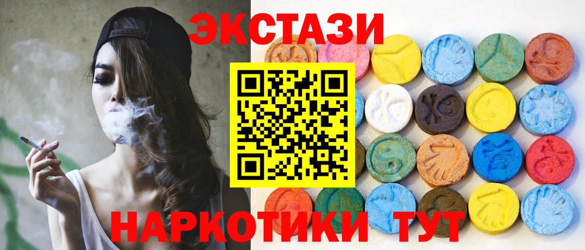 Ecstasy Punisher  Экстази 280 MDMA  сайты даркнета телеграм  Ачхой-Мартан  где продают наркотики  Вход с VPN  Экстази  blacksprut ссылки 