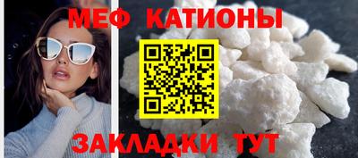 мефедрон VHQ Добрянка