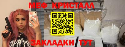 гидропоника Железноводск