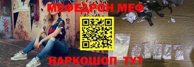 гидропоника Железноводск