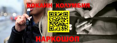 гидропоника Железноводск