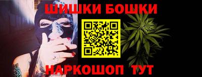 дистиллят марихуана Дмитров