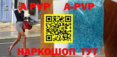 гидропоника Железноводск