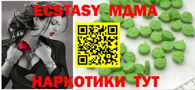 мефедрон VHQ Добрянка