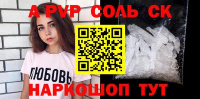 не бодяженный Железногорск