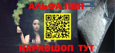 a pvp Долгопрудный