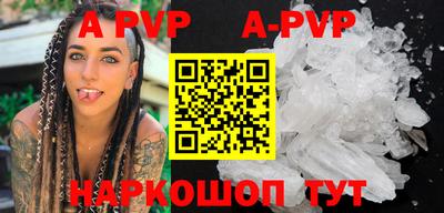 прущие крисы Ефремов