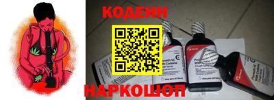 не бодяженный Железногорск