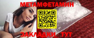 гидропоника Железноводск
