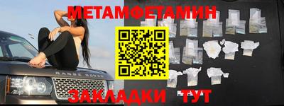 мефедрон VHQ Добрянка