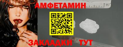 гидропоника Железноводск