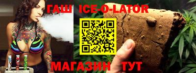 гидропоника Железноводск