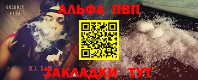 дистиллят марихуана Дмитров