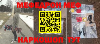 прущие крисы Ефремов