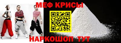 прущие крисы Ефремов