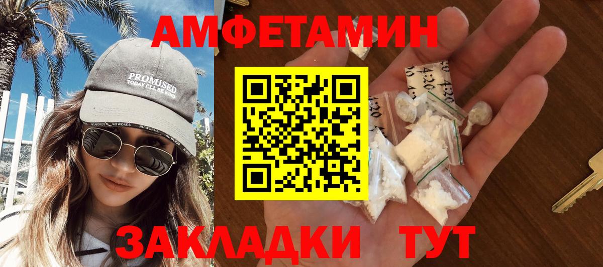 Ачхой-Мартан  МЕТАМФЕТАМИН мет  Вход с VPN 