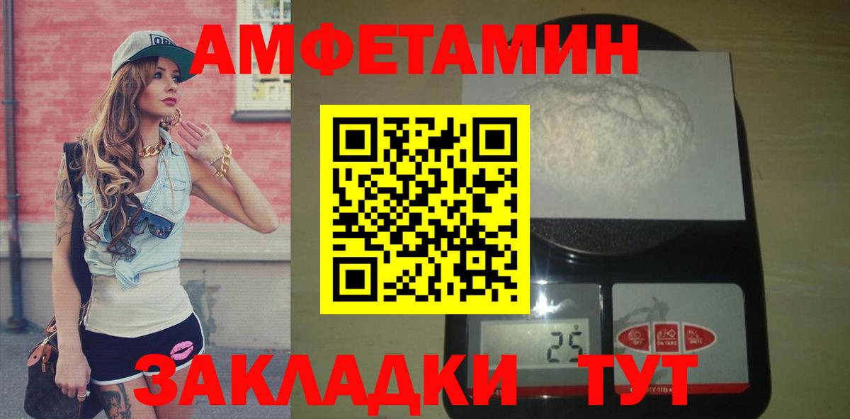 Первитин винт Ачхой-Мартан