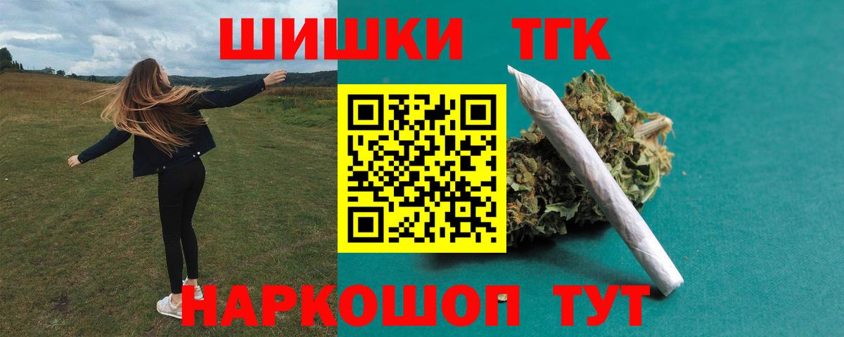 Бошки марихуана семена  Бошки Шишки Bruce Banner  Вход с VPN  Конопля индика  Шишки марихуана Bruce Banner  Ачхой-Мартан 